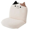 【クーポン最大550円OFF!】【送料無料】おかえり園田くん 60分きゅうけい用座椅子 A-2 IVORY BLACK 三村 小泉ライフテックス 171-136...
