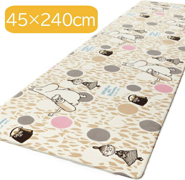 【クーポン最大600円OFF!】あす楽!!【送料無料】ムーミン サークル PVC キッチンマット 240 ヨコズナクリエーション 45×240 拭ける 抗菌 防臭 防カビ 防炎 滑りにくい 床暖房OK クッション 厚み6mm 清潔 お掃除楽々 エンボス加工 新生活 北欧