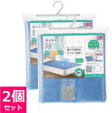 【クーポン最大550円OFF!】あす楽!!【送料無料】洗えるふとん除湿シート ブルー 2個セット サンファミリー 約90×180cm シングル 湿気 寝汗 布団 寝苦しい 夏 布団 サラリ 快適 シリカゲル 敷きパッド 抗菌防臭 防カビ 防ダニ 吸湿センサー 天日干し 吸湿力 洗濯機 丸洗い