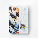 【クーポン最大600円OFF!】【メール便送料無料】さかなかるたプラス【金魚版 葵】6枚組 かるた カードゲーム 金魚 お風呂で遊べる 魚 サカナ 知育 雑学 ...