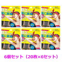 【クーポン最大600円OFF!】在庫あり!!【送料無料】サラーリ ヌーディーワキフィルム ノーマル 20枚×6個セット シールタイプ シート 汗取り 脇 ワキ汗 汗ジミ 極薄 透明 夏 消臭 汗 デオドラント 制汗 足裏 汗臭 日本製