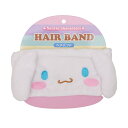 【クーポン最大600円OFF!】在庫あり!!【メール便送料無料】サンリオヘアバンド シナモロール ティーズファクトリー ヘアバンド シナモン しなもん CINA...