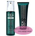 【クーポン最大550円OFF!】あす楽!!【送料無料】CICA METHOD CREAM & CICA method MIST セット シカクリーム シカミスト コジット 医薬..