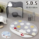 【クーポン最大600円OFF!】【送料無料】S.D.S シマエナガちゃん バスマット グレー 45×60cm センコー 雪の妖精 ふわふわ かわいい 人気 鳥 小鳥 ことり とり トリ 北海道 ふゆ 洗濯可 ウォッシャブル 滑りにくい 新生活 玄関マット アクセントマット
