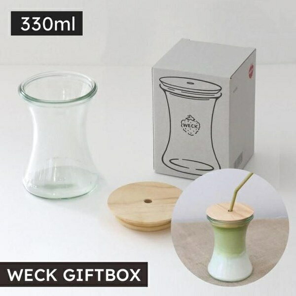 WECK GIFTBOX(DRINK BOTTLE DELIKATESSEN 330ml） 穴あき蓋付 ウェック マークス 保存容器 キャニスター ドイツ ガラス 人気 おしゃれ キッチン用品 食品保存 便利 小物入れ ギフト 贈り物 一輪挿し ウェック