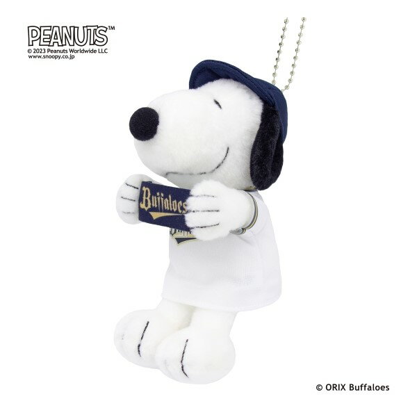 在庫あり!!スヌーピー プロ野球コラボ マスコット オリックス・バファローズ 182152 18cm 吉徳 PEANUTS SNOOPY 野球 baseball オリックス バッファローズ ユニフォーム キーホルダー 野球観戦 応援 ロゴ入り キャラクター 12球団