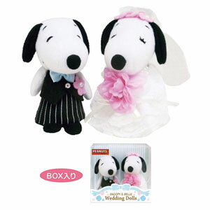 ウェディングドール ウェディングドール スヌーピー SNOOPY 人形 ぬいぐるみ ドール 吉徳 ウェルカムドール お祝 結婚式 インテリアギフト プレゼント 二次会 サプライズ ドレス タキシード 人形 ブライダル 披露宴 デザインも新たにウェディング・ドールがリニューアル!! 洋装姿がかわいいスヌーピー＆ベルのミニマスコットです。 結婚式、結婚記念日のプレゼントにも最適です♪ サイズ スヌーピー:8cm、ベル:8cm 個装サイズ：8×10×10cm 重量 個装重量：200g 素材・材質 ポリエステル 仕様 BOX入り 製造国 中国■スヌーピー ウェディング ミニマスコット 洋風■ 182562 スヌーピーキャラの可愛いウェディングドール☆ (C)2014　Peanuts　Worldwide　LLC デザインも新たにウェディング・ドールがリニューアル!! 洋装姿がかわいいスヌーピー＆ベルのミニマスコットです。 結婚式、結婚記念日のプレゼントにも最適です♪ スヌーピーグッズはこちら★