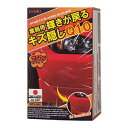 【クーポン最大600円OFF!】あす楽!!【送料無料】業務用 輝きが戻る キズ隠しQ10 250g 三喜工業 塗装 補修 何色でも オールカラー 微細アルミナ ...