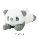 【クーポン最大600円OFF!】あす楽!!【送料無料】くたっとびより マスコット パンダ 27109-95 りぶはあと 正規品 ぬいぐるみ KUTATTO BI...