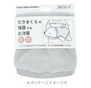 【クーポン最大600円OFF 】在庫あり 【メール便送料無料】抱きまくらカバーL GRAY ねむねむ専用 18101-72 グレー 灰色 カバー 洋服 服 保護 劣化防止 丸洗い 洗濯機 Lサイズ ねむねむ りぶはあと 正規品