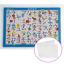 【クーポン最大600円OFF!】あす楽!!【送料無料】こども用パズルケース 横型 2枚セット / 2枚セット/2個セット/4個セット パズル ケース 横 縦 兼...