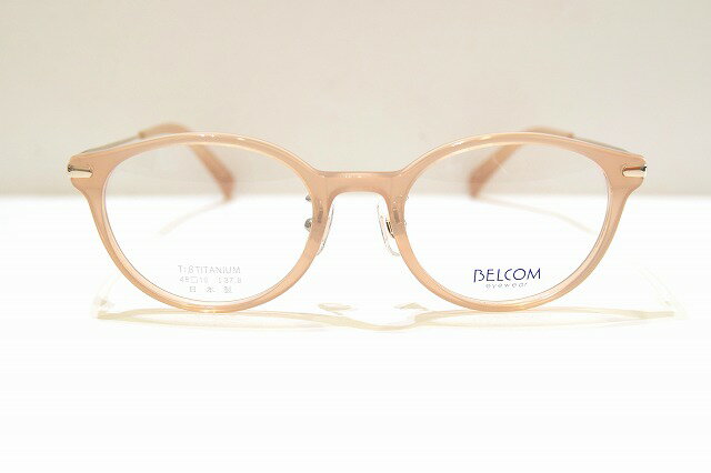 BELCOM ベルコム 3001 col.BE メガネフレーム新品めがね眼鏡サングラスメンズレディース男性用女性用