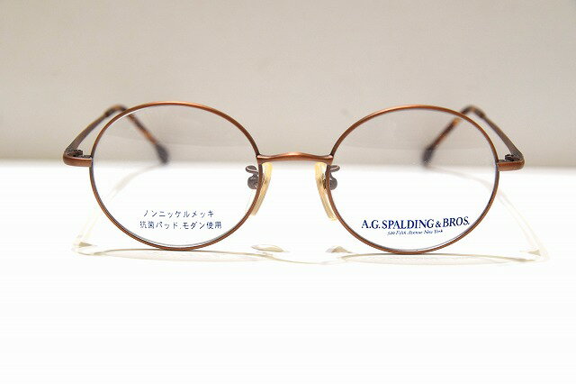 A.G.SPALDING&BROS.(スポルディング)BS-363 col.30ヴィンテージメガネフレーム新品めがね眼鏡サングラスメンズレディース男性用女性用日本製ラウンド丸型