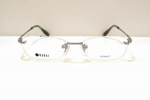 RAKAI(山本羅介)RA-7522 col.3ヴィンテージメガネフレーム新品めがね眼鏡サングラスふちなしメンズレディースビジネススーツ