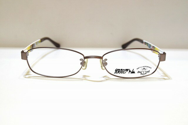 鉄腕アトム GH-8508-2 ヴィンテージメガネフレーム新品めがね眼鏡サングラスメンズレディース男性用女性用