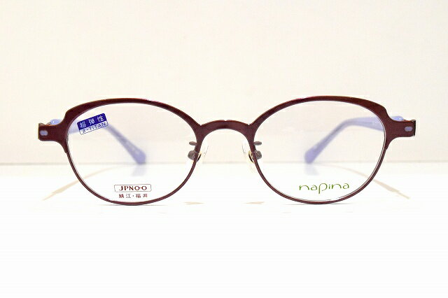 napina NA-3201 col.DRメガネフレーム新品めがね　眼鏡　サングラスメンズレディースボストンクラシック遠近両用