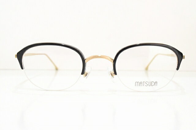 MATSUDA（マツダ）M3034 CAR高級メガネフレーム新品ブローめがね　眼鏡　サングラス彫金クラシック紳士淑女メンズレディース