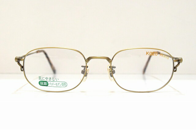 KOZO 井上公三 539 2ヴィンテージメガネフレーム新品めがね　眼鏡　サングラスアンティックゴールドクラシック日本製