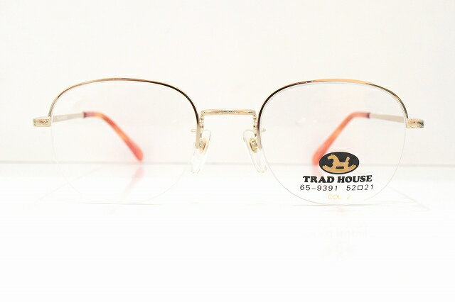 TRAD HOUSE（トラッドハウス）65-9391col.2ヴィンテージメガネフレーム新品クラシックめがね鯖江眼鏡　サングラス