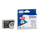 EPSON　ICY55　イエロー