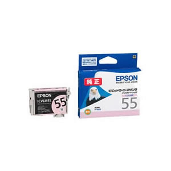 EPSON　ICVLM55　ビビッドライトマゼン