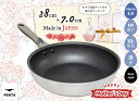 【母の日限定ギフト 28Black】王様フライパンPENTA 2.0(ペンタ)28cm×7.0cm 深型 IH直火兼用 ブラックノワール