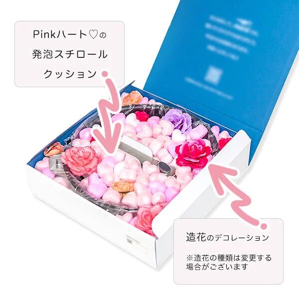 【有料】ハートフルラッピング「Pink」 王様フライパン PENTA ギフト 母の日 プレゼント ラッピング お祝い 引っ越し祝い 結婚祝い 誕生日 結婚記念日 退職祝い バレンタイン ホワイトデー