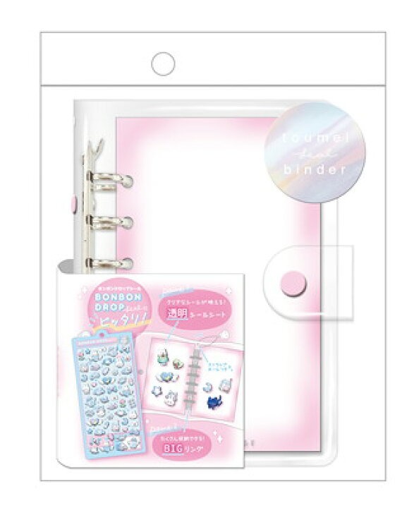 【お一人様1つまで】【新品 雑貨】【正規品】クーリア とうめいシールバインダー ピンク ／透明 クリア..