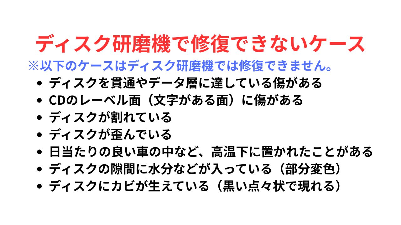 【サービス開始記念20%OFF】 ディスク研磨...の紹介画像3