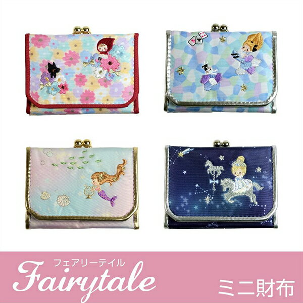 【新入荷！】【メール便発送可能】ミニ財布【フェアリーテイル】【クーリア/プチフルール】【ギフト...