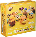 【新品 雑貨】エンスカイ 108ラージピース ジグソーパズル PUI PUI モルカー