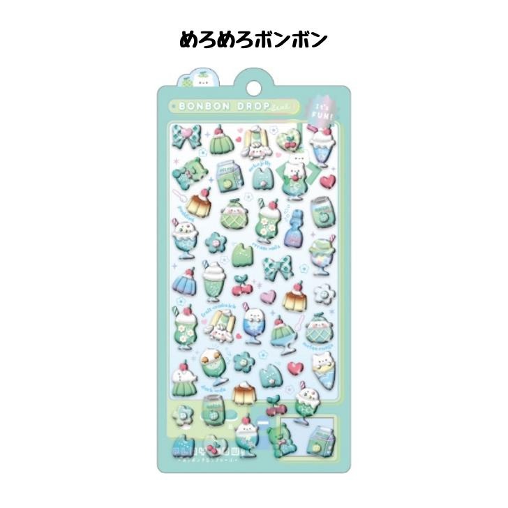【新品 雑貨】ボンボンドロップシール【クーリア】めろめろボンボン（91124）よるねこボンボン（91126）のサムネイル