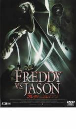 【中古】DVD▼フレディ VS ジェイソン 2枚組