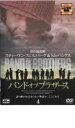【バーゲンセール】【中古】DVD▼バンド・オブ・ブラザース 4 レンタル落ち