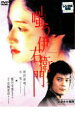 【中古】DVD▼嗤う伊右衛門 レンタル落ち