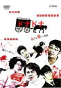 【バーゲンセール】【中古】DVD▼ドナドナ なぜか悲しい物語