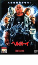 【中古】DVD▼ヘルボーイ レンタル落ち