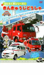 &nbsp;品　番&nbsp;DEHA1301&nbsp;制作年、時間&nbsp;2005年&nbsp;29分&nbsp;製作国&nbsp;日本&nbsp;メーカー等&nbsp;アドメディア&nbsp;ジャンル&nbsp;趣味、実用／子供向け、教育&nbsp;カテゴリー&nbsp;DVD&nbsp;入荷日&nbsp;【2022-10-22】