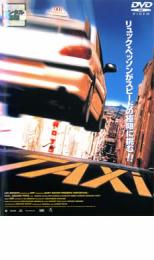 【中古】DVD▼TAXi レンタル落ち