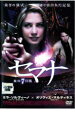 【バーゲンセール】【中古】DVD▼セマナ 血の7日間 レンタル落ち