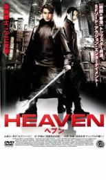 �ڥС����󥻡���ۡ���š�DVD��HEAVEN �إ֥� ��󥿥����