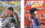 【バーゲンセール】2パック【中古】DVD▼パチンコ無宿(2枚セット)Vol1、2▽レンタル落ち 全2巻 899円