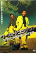 【中古】DVD▼ワースト☆コンタクト レンタル落ち