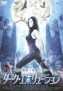【バーゲンセール】【中古】DVD▼ダーク・エボリューション レンタル落ち