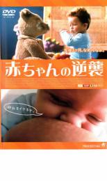 【バーゲンセール】【中古】DVD▼赤