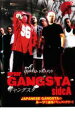 【バーゲンセール】【中古】DVD▼リアルタイムドキュメント HIPHOP GANGSTA ギャングスタ sideA レンタル落ち