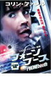 【バーゲンセール】【中古】DVD▼フォーン・ブース レンタル落ち