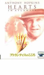 &nbsp;品　番&nbsp;DLR22081&nbsp;出　演&nbsp;アンソニー・ホプキンス(テッド・ブローティガン)／ホープ・デイヴィス(リズ・ガーフィールド)／デヴィッド・モース(ボビー・ガーフィールド)／アントン・イェルチン(ボビー・ガーフィールド（少年時代）)／ミカ・ブーレム(キャロル・ガーバー)／アラン・テュディック(モンティ・マン)／アダム・ルフェーヴル(ドナルド・ビーダーマン)／トム・バウアー(レン・ファイルズ)／セリア・ウェストン(アレイナ・ファイルズ)&nbsp;原　作&nbsp;スティーヴン・キング&nbsp;監　督&nbsp;スコット・ヒックス&nbsp;制作年、時間&nbsp;2002年&nbsp;101分&nbsp;製作国&nbsp;アメリカ&nbsp;メーカー等&nbsp;ワーナーホームビデオ&nbsp;ジャンル&nbsp;洋画／ドラマ／感動&nbsp;&nbsp;【泣ける 号泣】&nbsp;カテゴリー&nbsp;DVD【泣ける 号泣】&nbsp;入荷日&nbsp;【2024-12-24】【あらすじ】父のいない少年とその家の下宿人としてやってきた不思議な能力を持つ老人との心の交流を郷愁あふれるタッチで描いたファンタジックなヒューマン・ドラマ。スティーヴン・キングの原作を「シャイン」「ヒマラヤ杉に降る雪」のスコット・ヒックスが監督。主演は「日の名残り」「ハンニバル」の名優アンソニー・ホプキンス。　写真家ボビーのもとに幼なじみの訃報が届く。生まれ故郷に戻ったボビーはそこで、過去の出来事を思い起こす。それは1960年の夏。11歳のボビーは友だちのキャロルとサリーの3人で楽しい毎日を過ごしていた。そんなある日、彼と母親が二人で住む家の二階に新しい下宿人テッドがやって来た。知的で物静かなその老人にはある不思議な力があった。父を早くになくしたボビーは、そんなテッドに特別な親しみを感じていく。しかし、テッドはその不思議な力のために謎の男たちから狙われていた。そして、男たちはすぐそこまで迫っていた……。レンタル落ちの中古品です