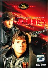 楽天市場】若き勇者たち [DVD]の通販 