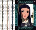 【バーゲンセール】全巻セット【中古】DVD▼Paradise kiss パラダイス キス(6枚セット)stage1～stage12 レンタル落ち